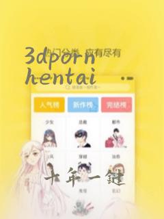3dporn hentai