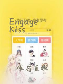Engage Kiss：结局+番外