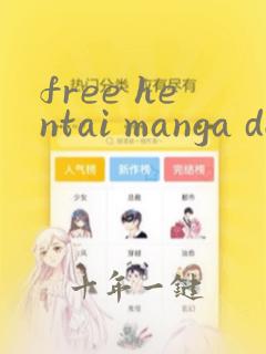 free hentai manga doujinshi