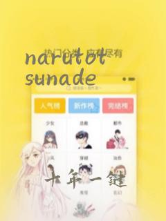 narutotsunade