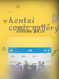hentai comic gallery