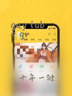gay tube gv