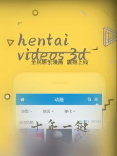 hentai videos 3d