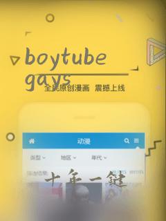 boytubegays