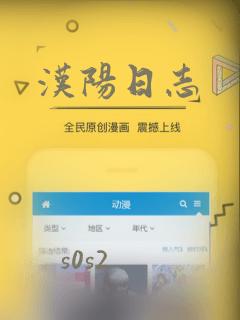 漫画韩漫免费阅读漫画进入口免费阅读