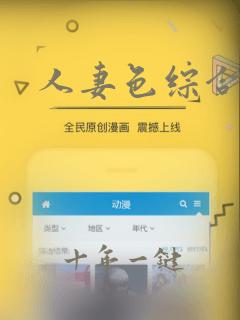 人妻色综合91