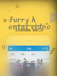 furry hentai video