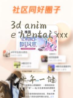 3d anime hentai xxx