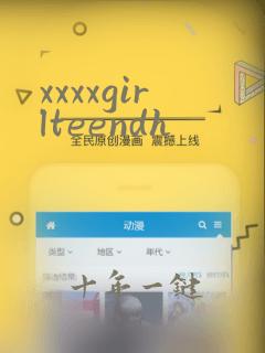 xxxxgirlteendh