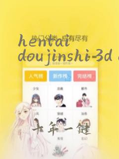 hentai doujinshi 3d anime
