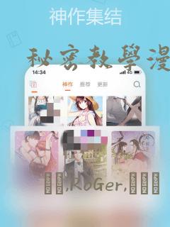 月上重火33集