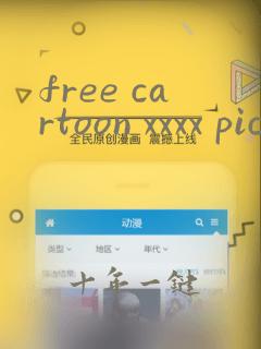 free cartoon xxxx picture漫