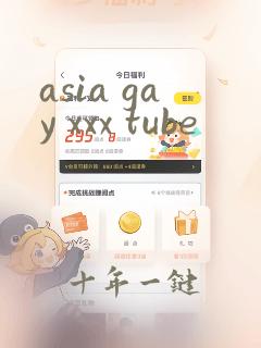 asia gay xxx tube