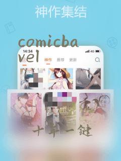 comicbavel