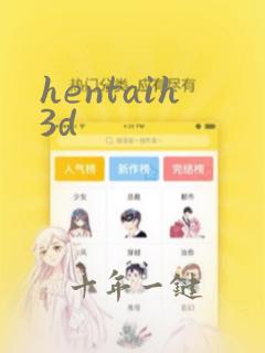 hentaih3d