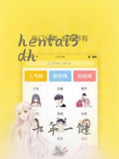 hentai3dh