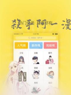 上克下动漫完整版