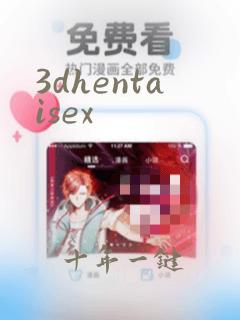 3dhentaisex