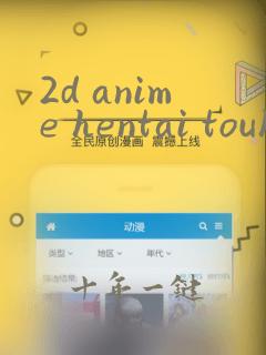 2d anime hentai touhou online