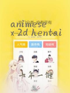 animesex 2d hentai