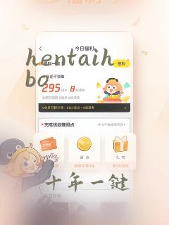 hentaihbo