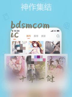 bdsmcomic