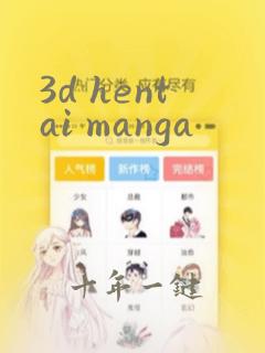 3d hentai manga
