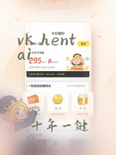vk hentai