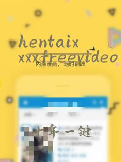 hentaixxxxfreevideo