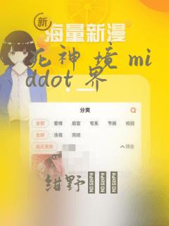 闪翼双星无敌版游戏link