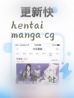 hentai manga cg
