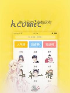 hcomic