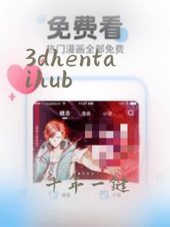 3dhentaihub