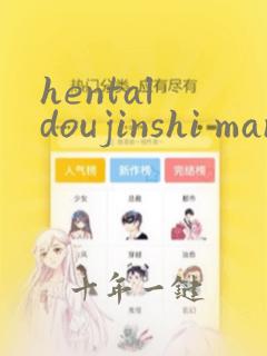 hental doujinshi manga