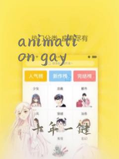 animation gay