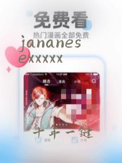 jananesexxxxx