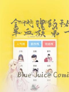 兴义私立学校排名一览表link