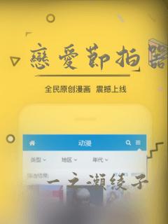 万渣朝凰漫画免费下拉式漫画六漫画