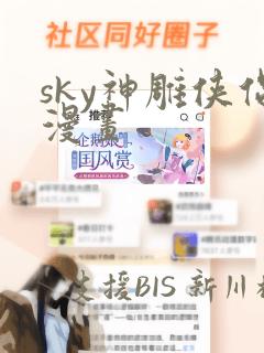 与僧侣相合之夜类似link