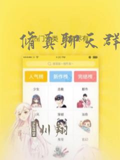 11周岁的女孩子正常身高是多少