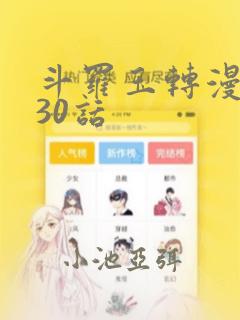 万代南梦宫o免费阅读