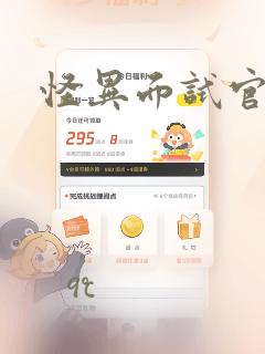 胎盘后壁是男孩女孩link