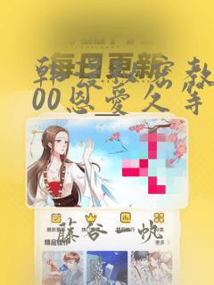 健身房培训健身教练收费标准免费阅读