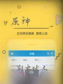 原神：结局+番外