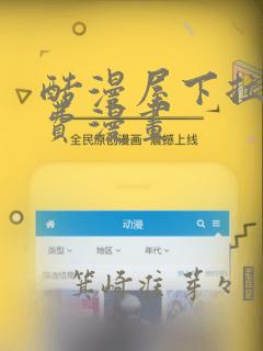 run away韩漫漫画免费全集link