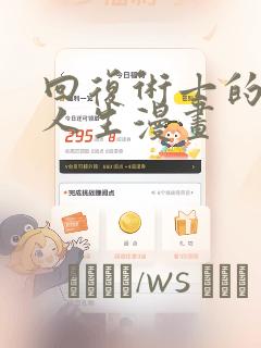 死神vs火影网页版链接在线玩免费阅读