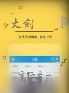 大剑