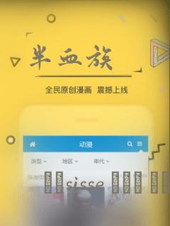 半血族：结局+番外