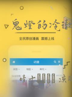 阿衰漫画免费版在线阅读下拉式漫免费阅读