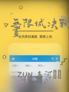 python从入门到实践视频教程